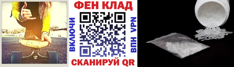 АМФ VHQ  Курильск 