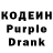 Codein Purple Drank uniVerSal movies