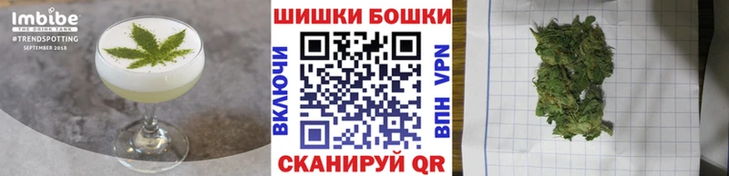 Cannafood марихуана Курильск