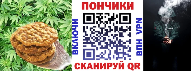 Cannafood конопля  дарк нет официальный сайт  Курильск  купить наркотики сайты 