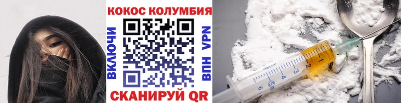 даркнет сайт  Курильск  сайты даркнета Telegram  КОКАИН 97% 