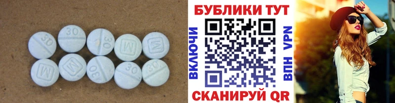 Экстази 250 мг  цена наркотик  Курильск 
