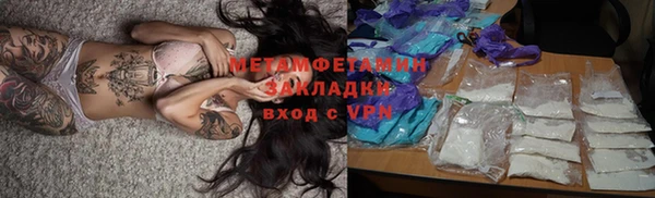 эйфоретик Бугульма