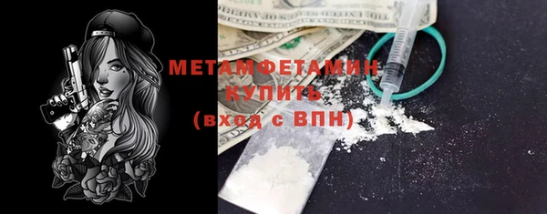 эйфоретик Бугульма