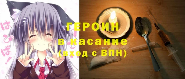 эйфоретик Бугульма