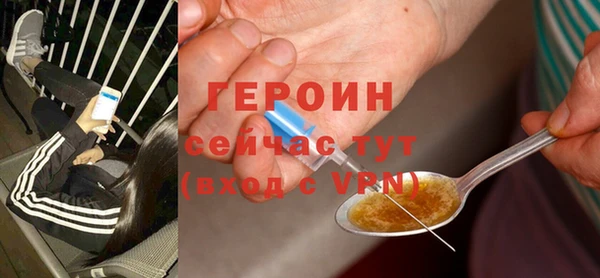 дурь Бородино