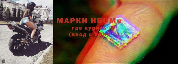 марки nbome Беломорск