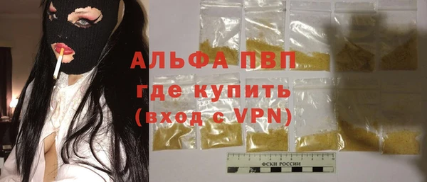 mdpv Бронницы