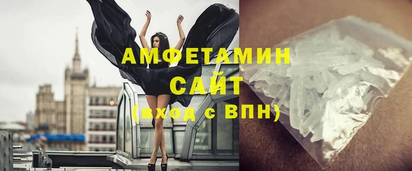 эйфоретик Бугульма