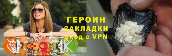 эйфоретик Бугульма