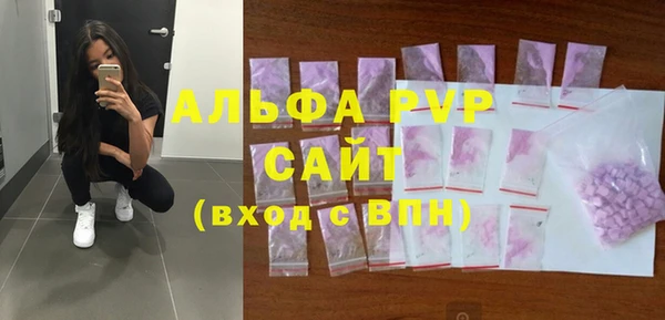 mdpv Бронницы