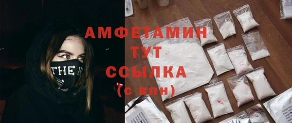 эйфоретик Бугульма