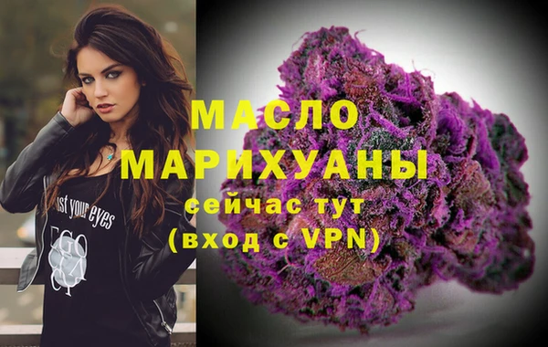 mdpv Бронницы