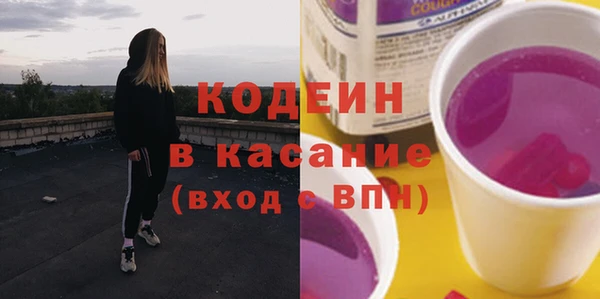 эйфоретик Бугульма