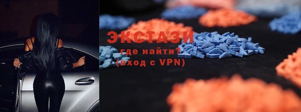 эйфоретик Бугульма