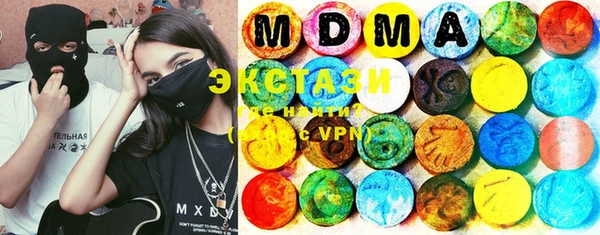 mdpv Бронницы