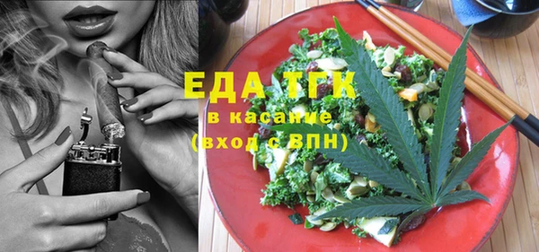 эйфоретик Бугульма