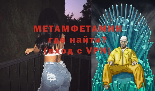 mdpv Бронницы