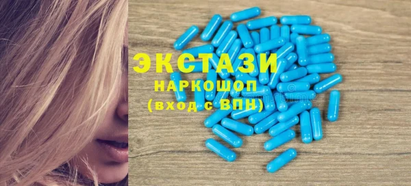 эйфоретик Бугульма