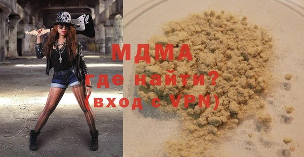 mdpv Бронницы