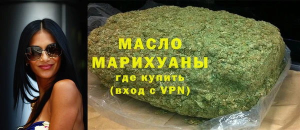 mdpv Бронницы