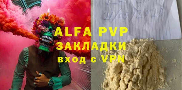 дурь Бородино
