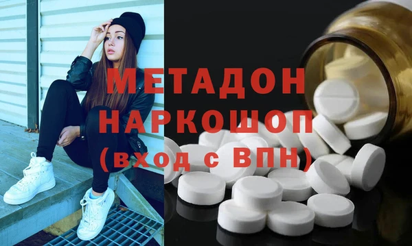 mdpv Бронницы