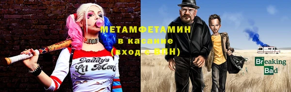 mdpv Бронницы