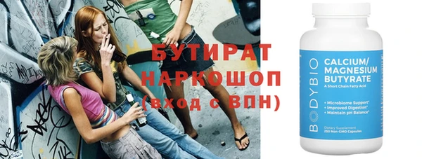 дурь Бородино