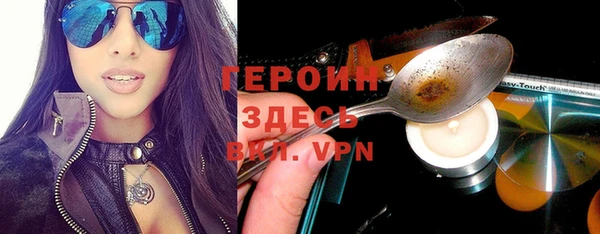 дурь Бородино