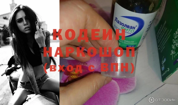 mdpv Бронницы