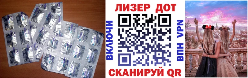 ЛСД экстази кислота  shop клад  Курильск  как найти закладки 