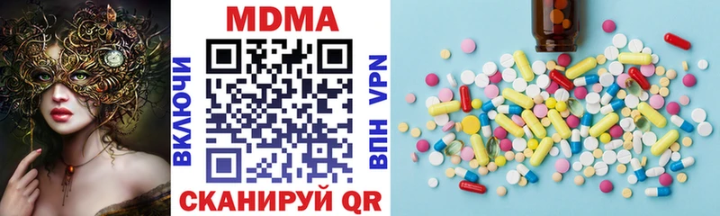 MDMA Molly сколько стоит Курильск