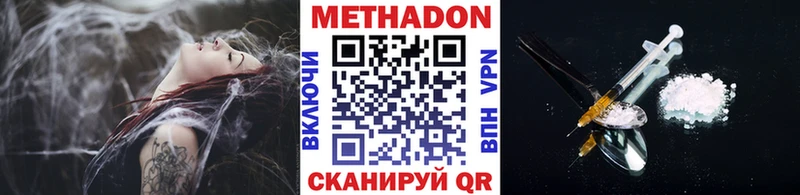 hydra ссылка  Курильск  Метадон кристалл 