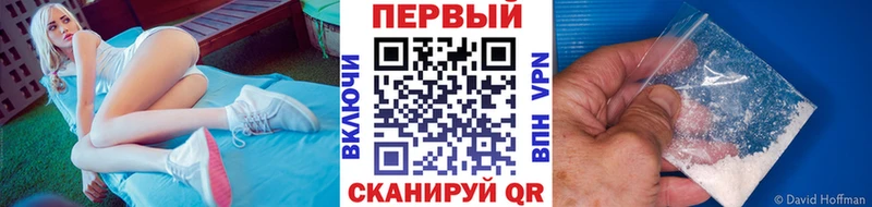 Метамфетамин Methamphetamine  Курильск 