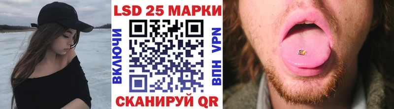 Наркотические марки 1,8мг  купить закладку  Курильск 
