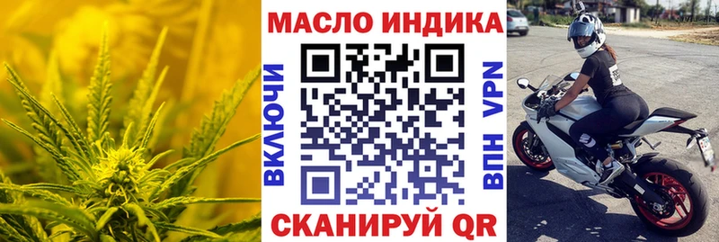 что такое   мега ссылки  Дистиллят ТГК вейп  Курильск 