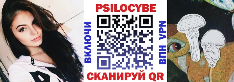 Галлюциногенные грибы Magic Shrooms  blacksprut   сайты даркнета как зайти  Курильск 